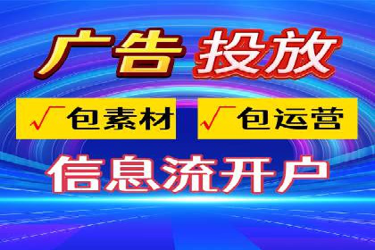 百度竞价案例：打造爆款广告案例解析