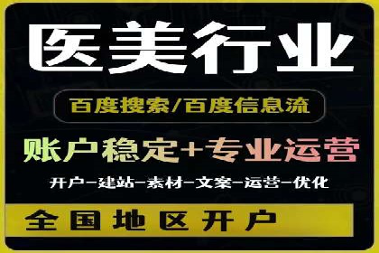 百度推广成功案例：助力企业拓展海外市场