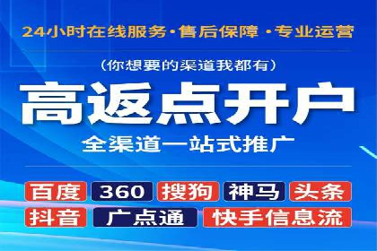 百度推广关键词策略：如何选择高转化率词汇