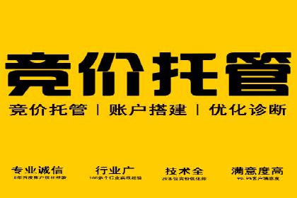 百度优化推广实战经验：如何快速提升排名